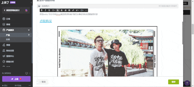 EDDY街头服饰品牌网站演示效果 EDDY街头服饰品牌网站演示效果